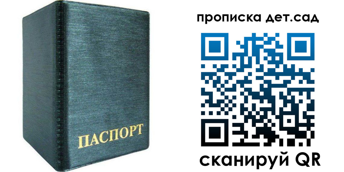 прописка иностранных граждан в Самаре