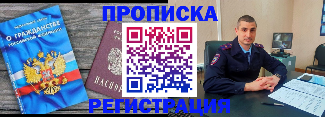 регистрация для школы в Самаре